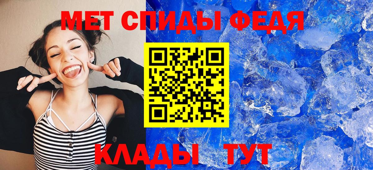 Амфетамин VHQ  Вход с VPN  Десногорск 