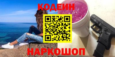 не бодяженный Лесосибирск