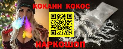 бошки Ликино-Дулёво