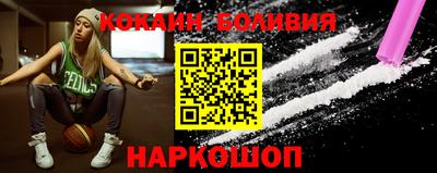 не бодяженный Лесосибирск