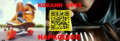 не бодяженный Лесосибирск