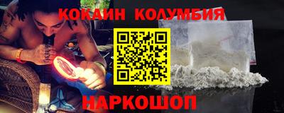 метадон Ливны
