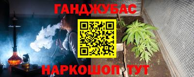 метадон Ливны