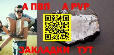 метадон Ливны