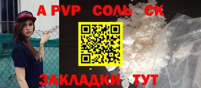 метадон Ливны