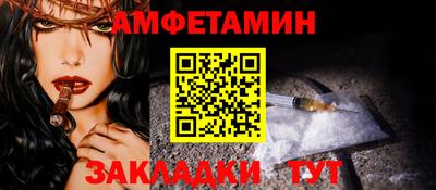 метадон Ливны