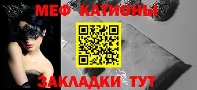 бошки Ликино-Дулёво