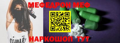 бошки Ликино-Дулёво