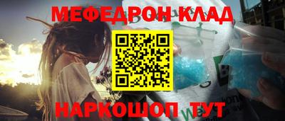 метадон Ливны