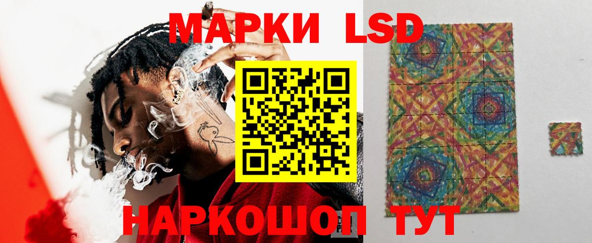 Лсд 25 экстази кислота  Вход с VPN  Десногорск 
