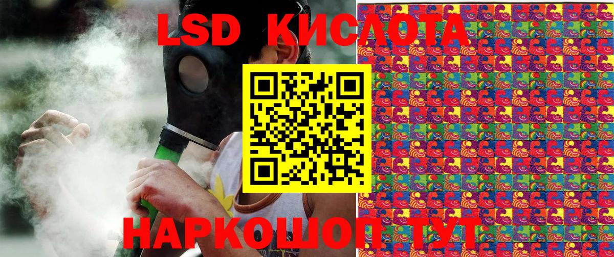Марки 25I-NBOMe 1,5мг  Вход с VPN  Марки 25I-NBOMe 1,5мг  Наркотические марки  цены наркотик  Десногорск 
