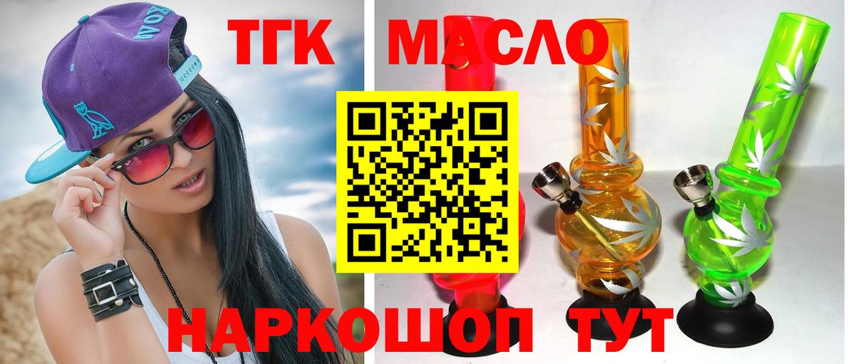 Экстази  ГАШИШ  Вход с VPN  ГАШИШ  Десногорск  Цена  Меф МЯУ МЯУ кристаллы 