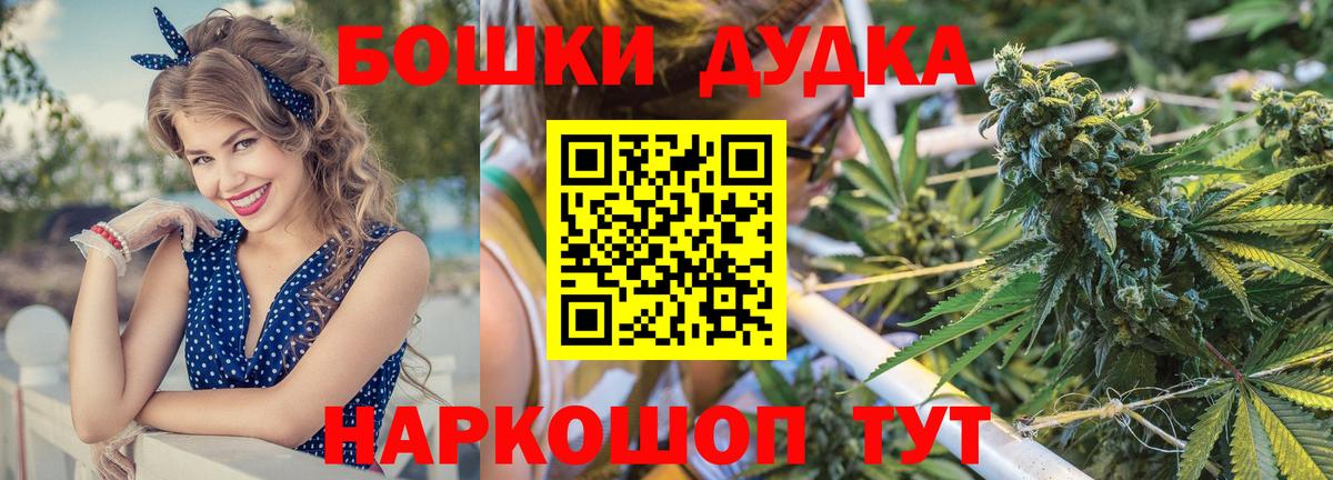Марихуана тримм  Вход с VPN  Десногорск  Марихуана LSD WEED  Бошки Шишки сатива 